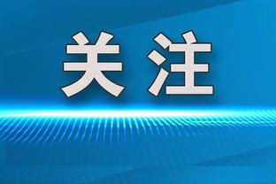 状态不错！乔治半场12中6&三分7中4得到18分1篮板3助攻